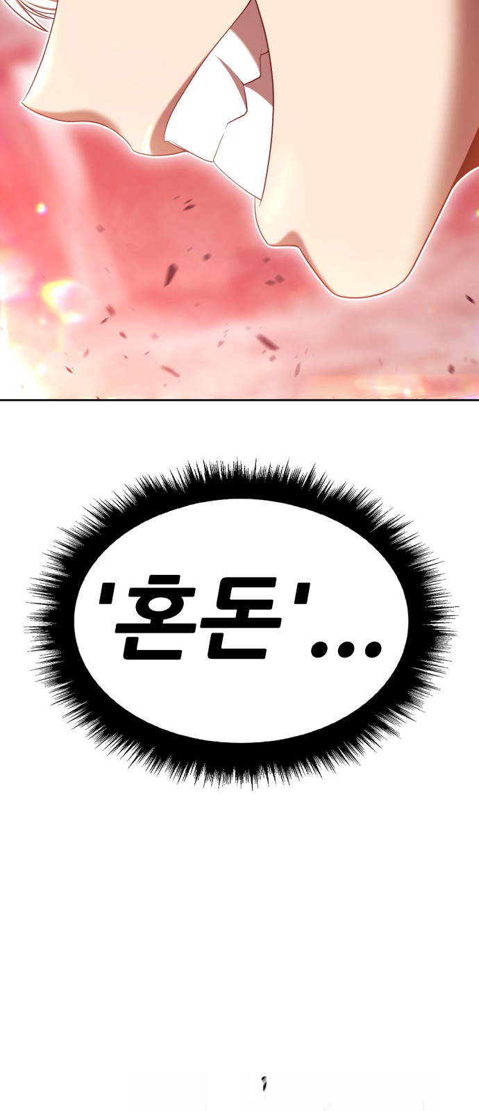 117 페이지