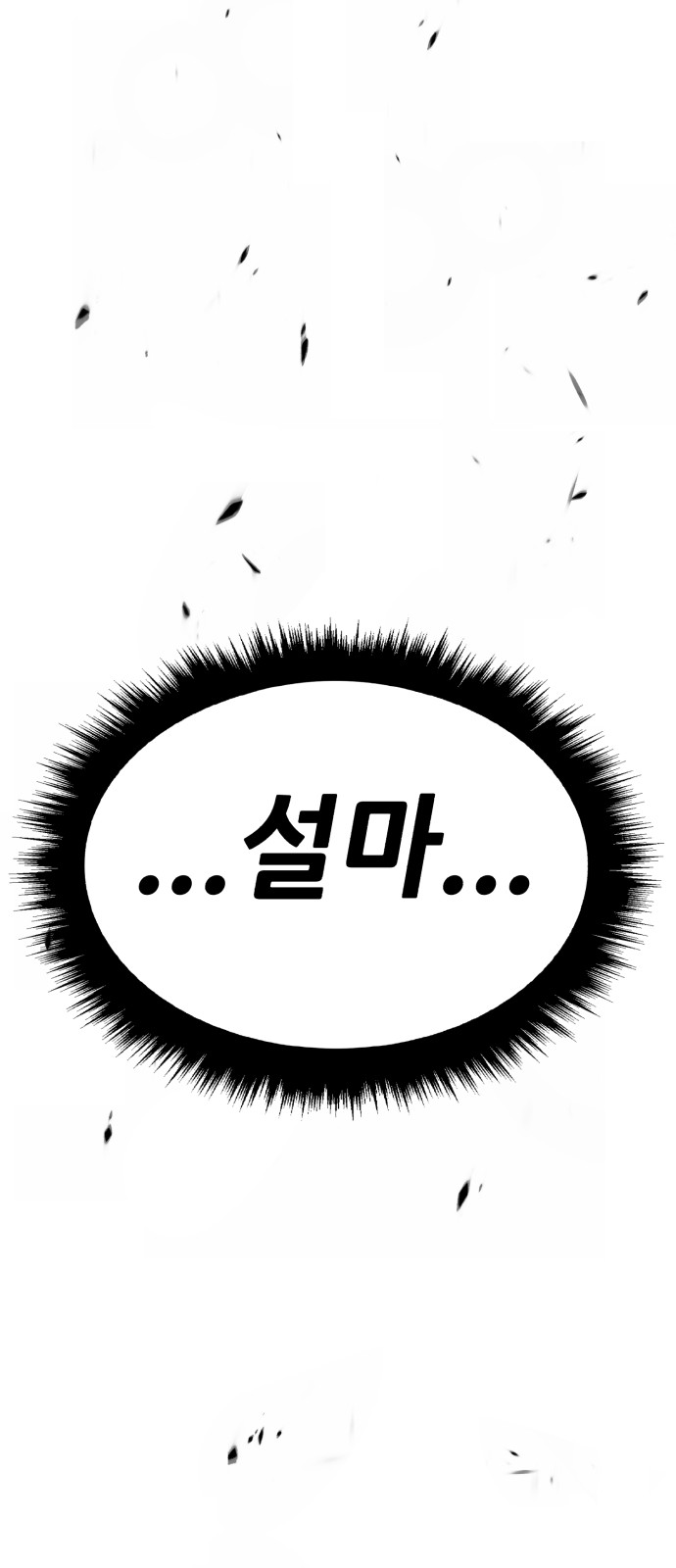 118 페이지