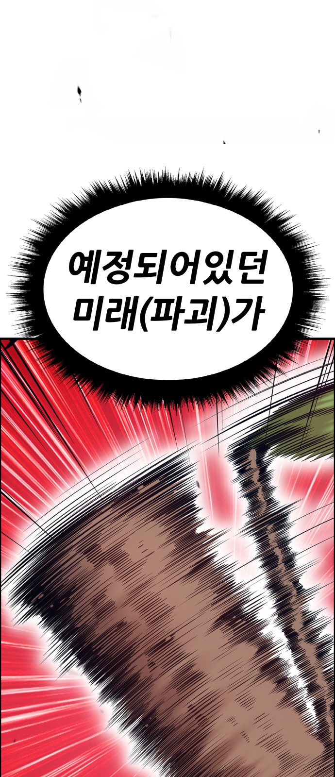 119 페이지