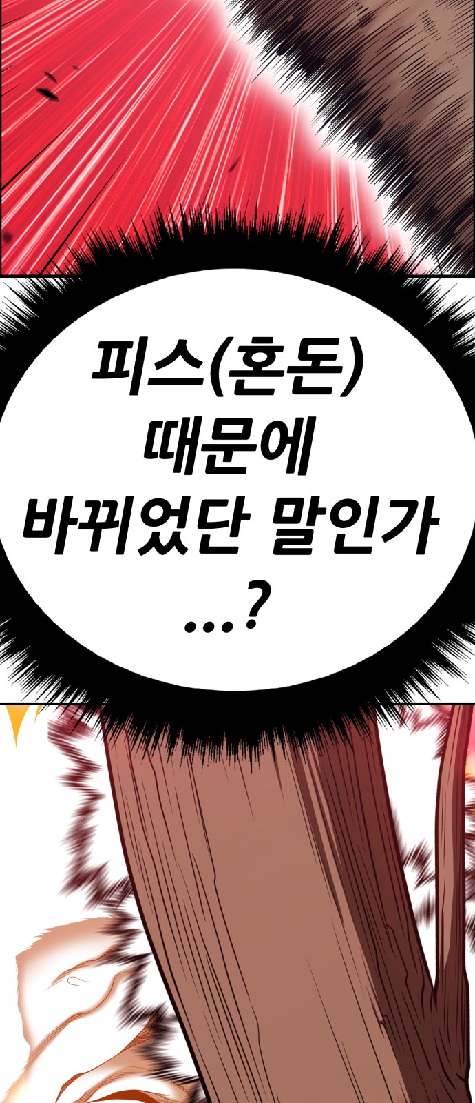 120 페이지