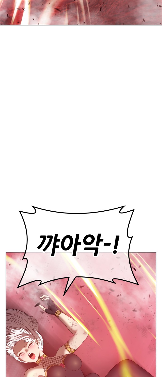 128 페이지
