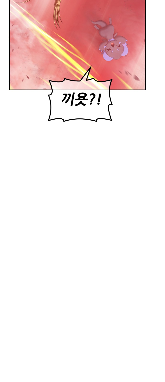 131 페이지