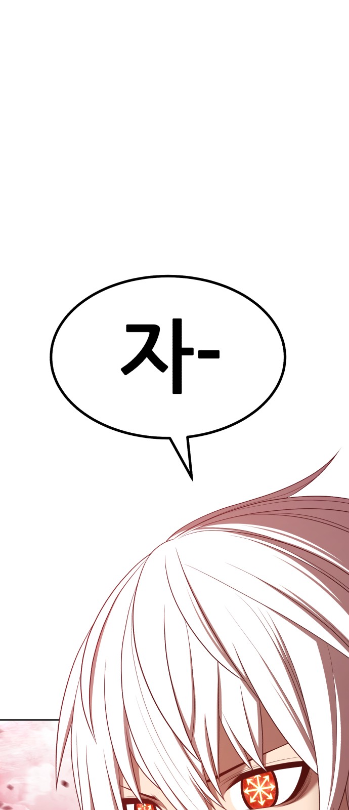 134 페이지