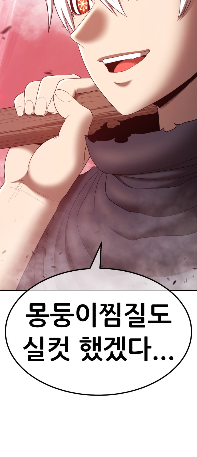 135 페이지