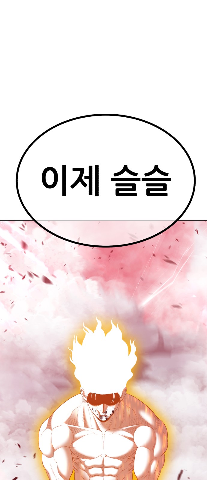 136 페이지