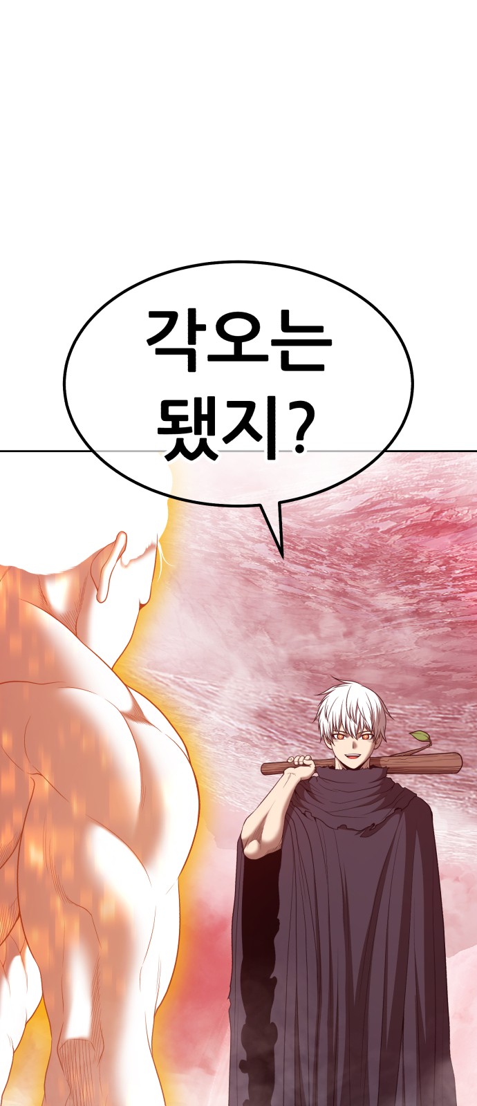 139 페이지