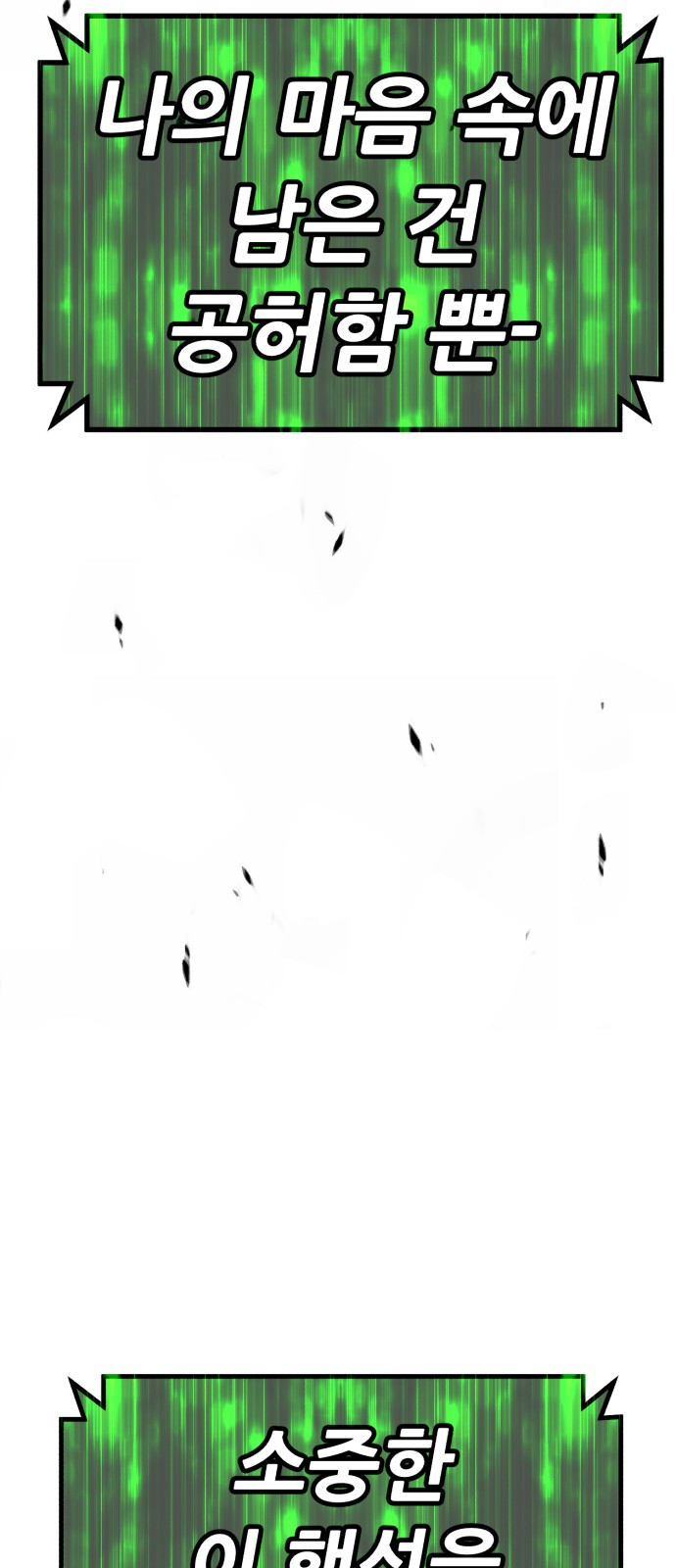 146 페이지