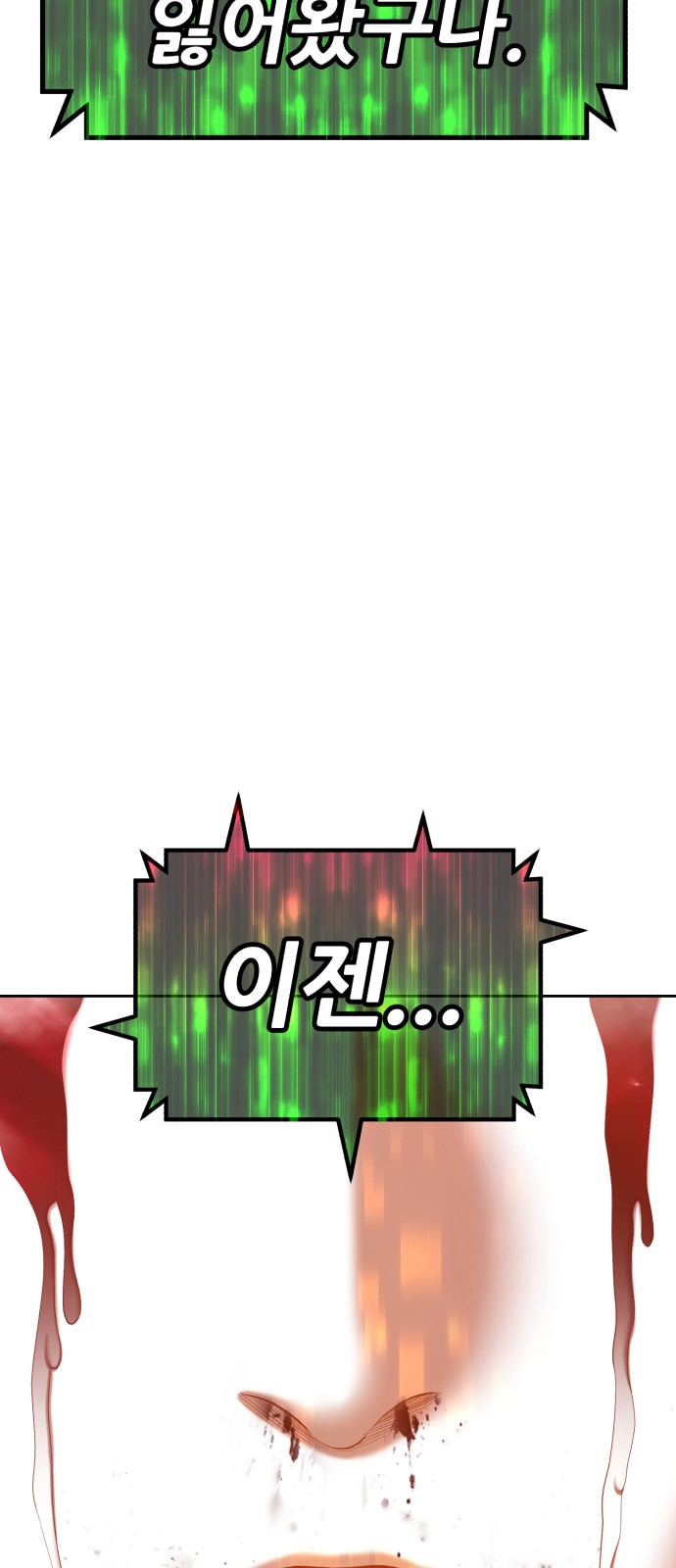 148 페이지
