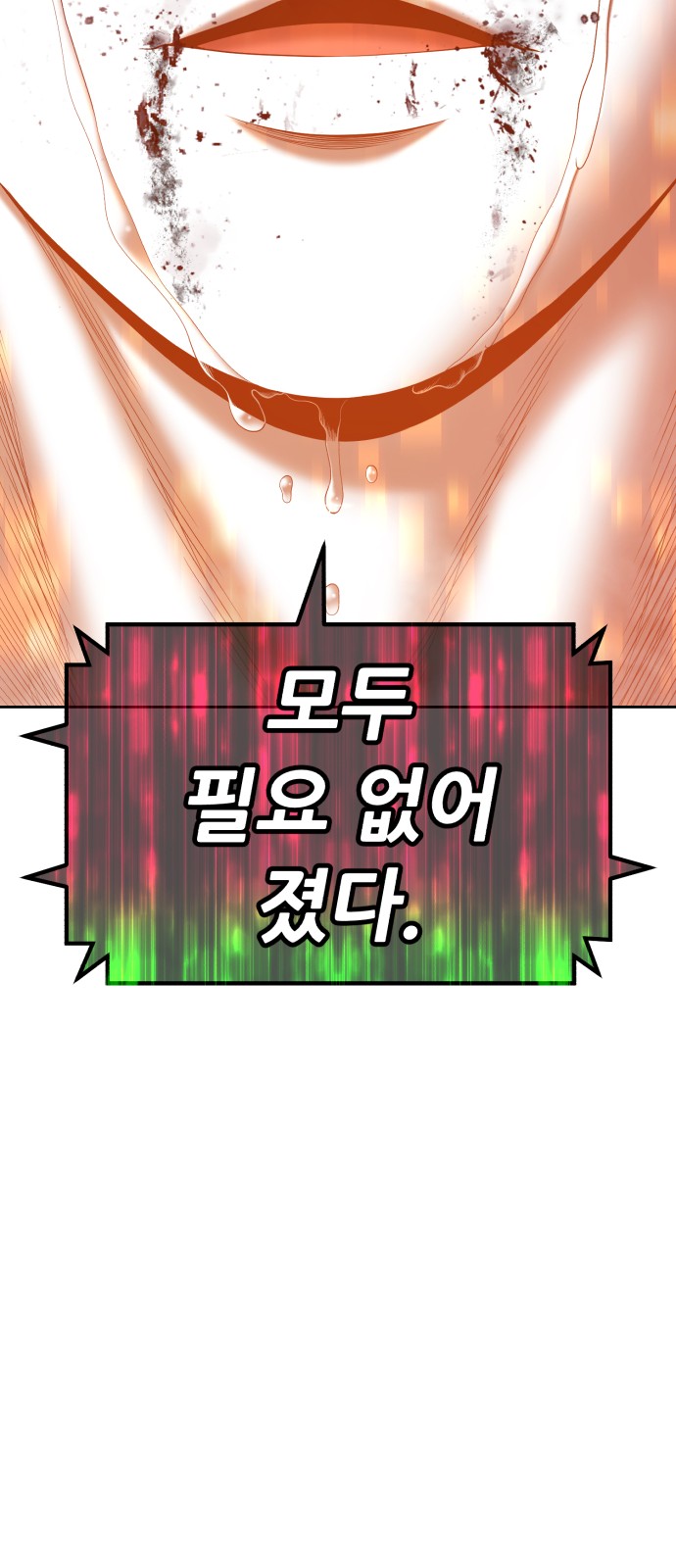 149 페이지