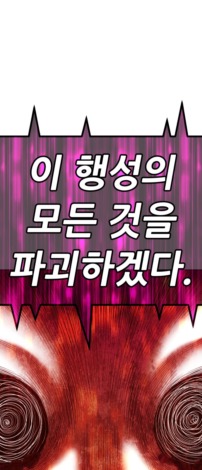 150 페이지