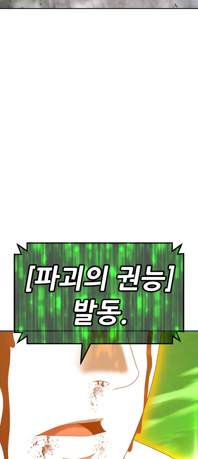 155 페이지