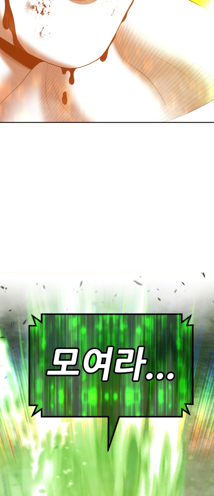 156 페이지