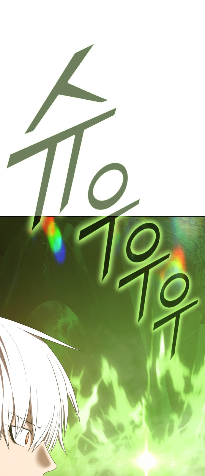 160 페이지