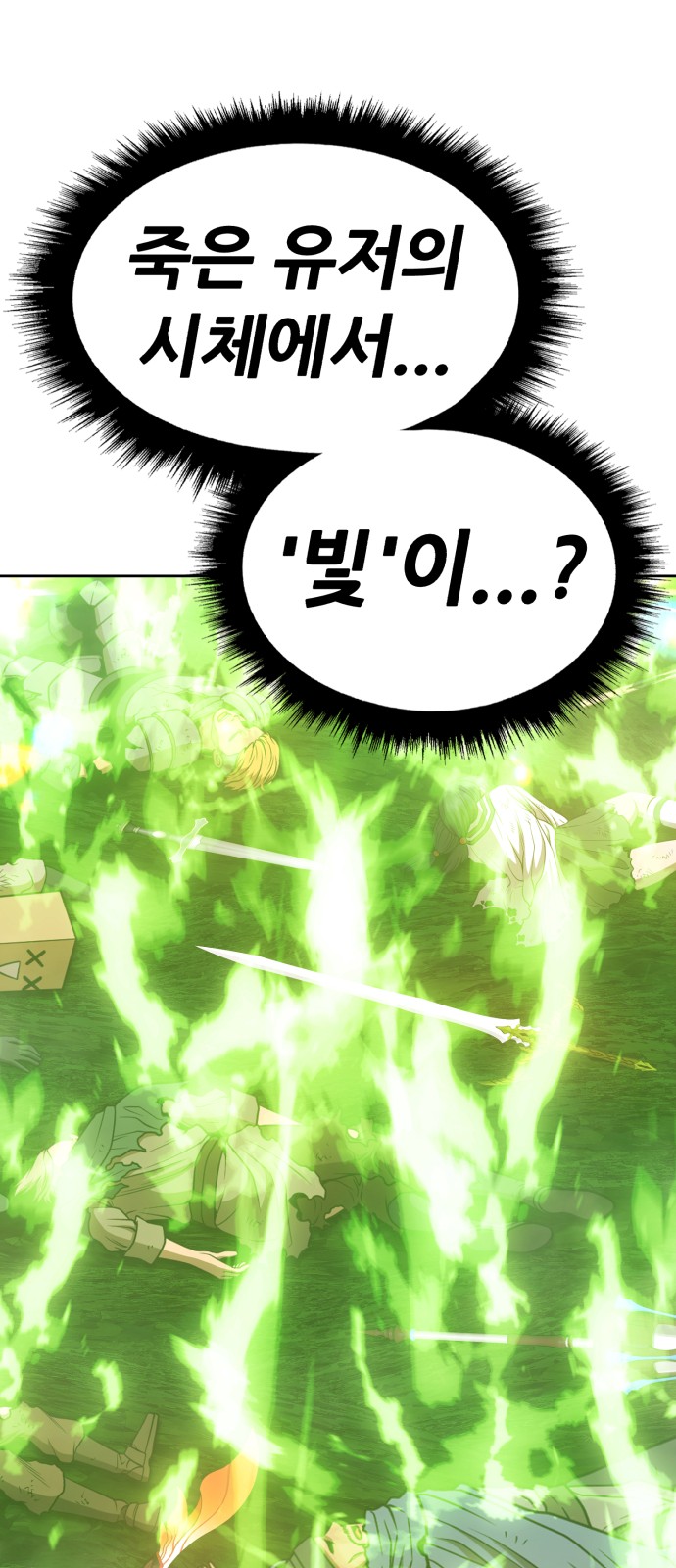 162 페이지