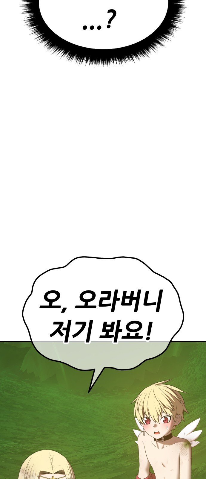 166 페이지