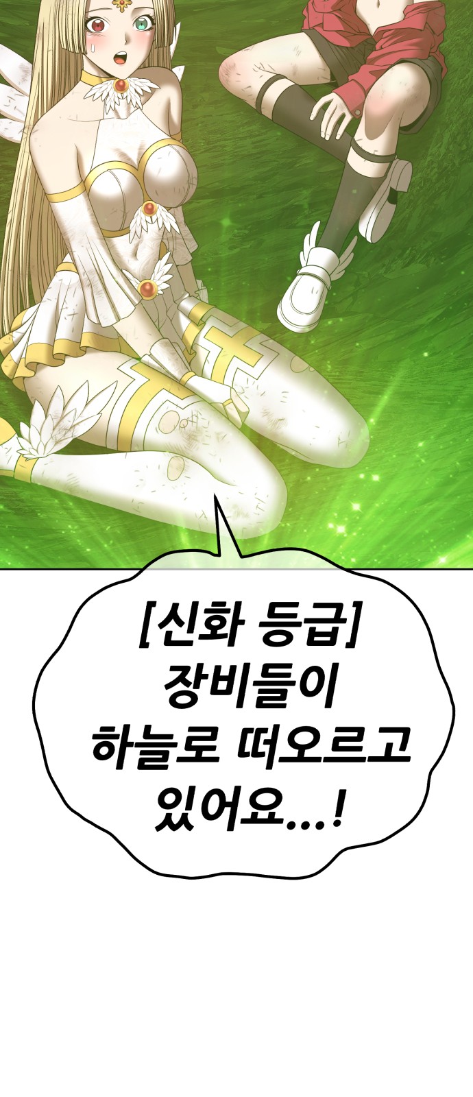 167 페이지