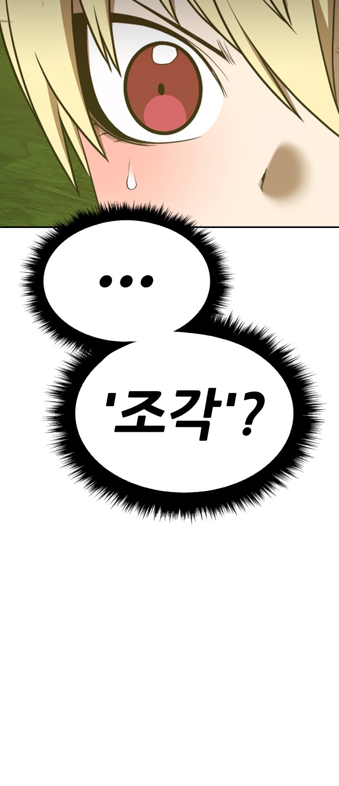 171 페이지
