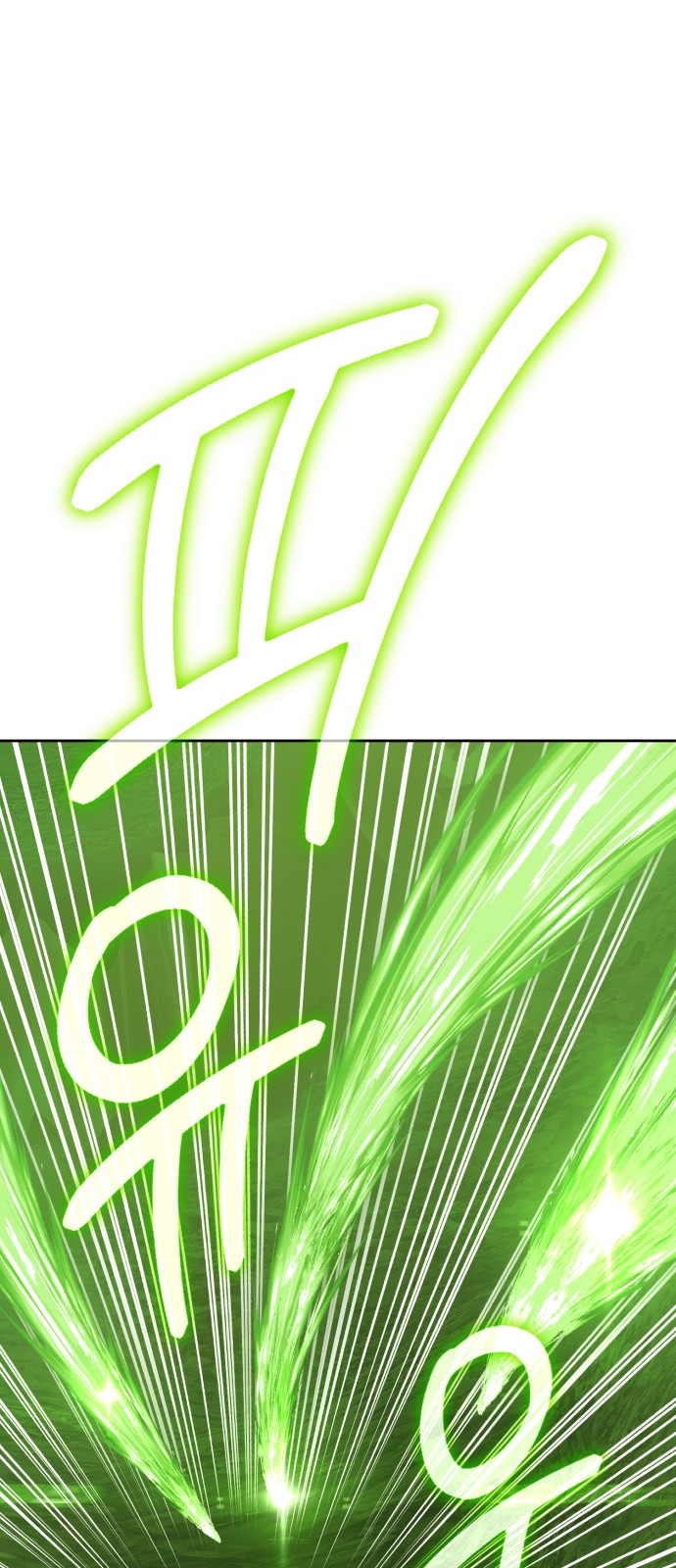 173 페이지