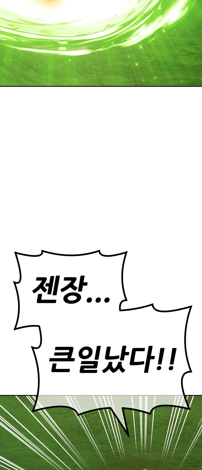 176 페이지
