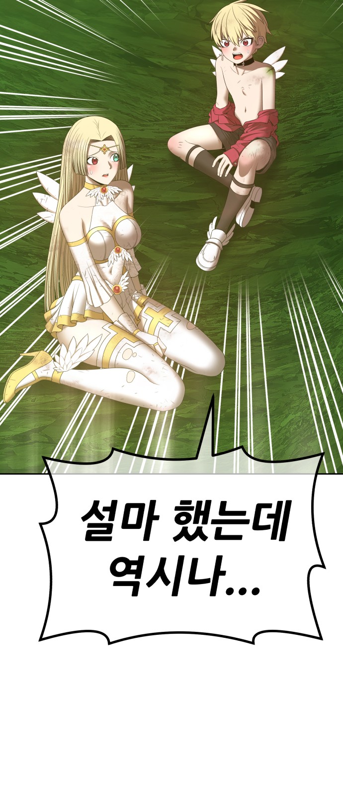 177 페이지
