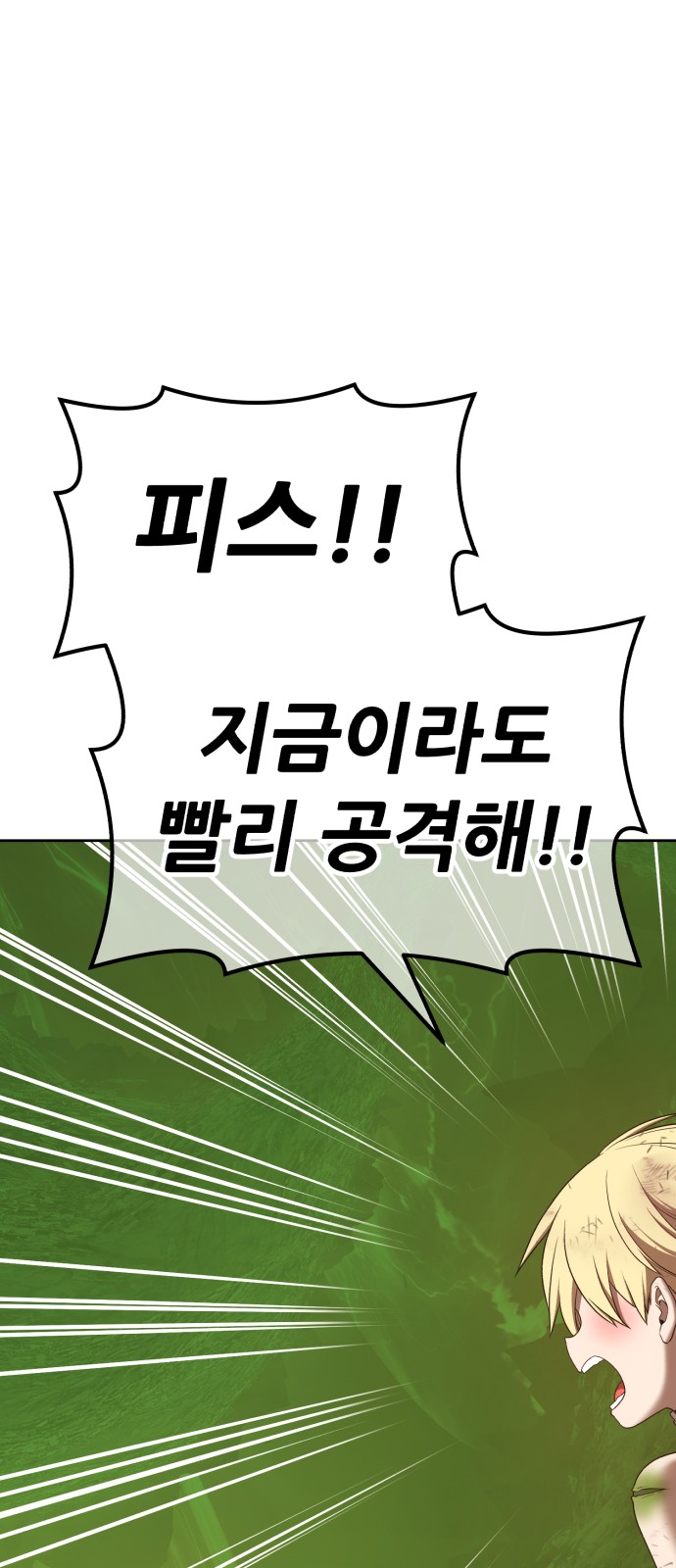 178 페이지