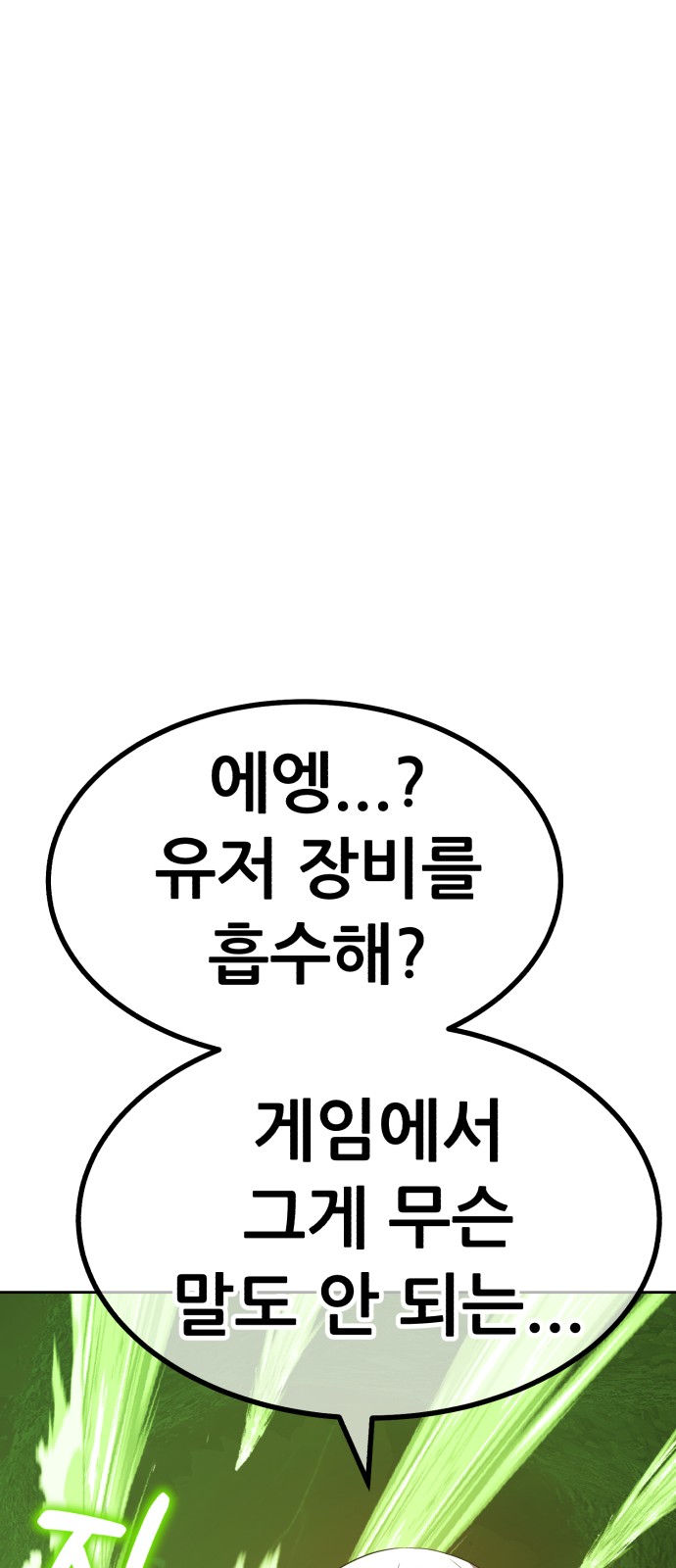 181 페이지