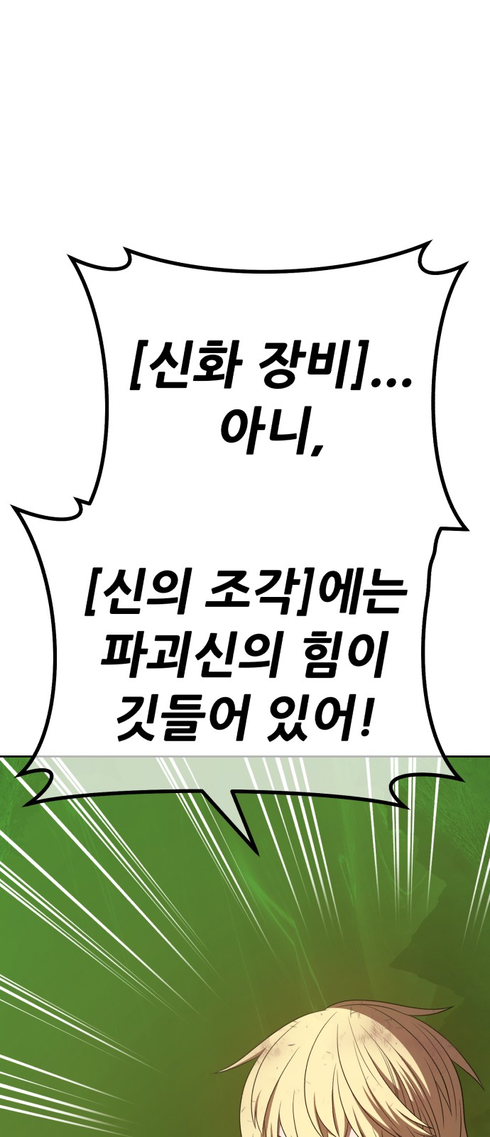 183 페이지