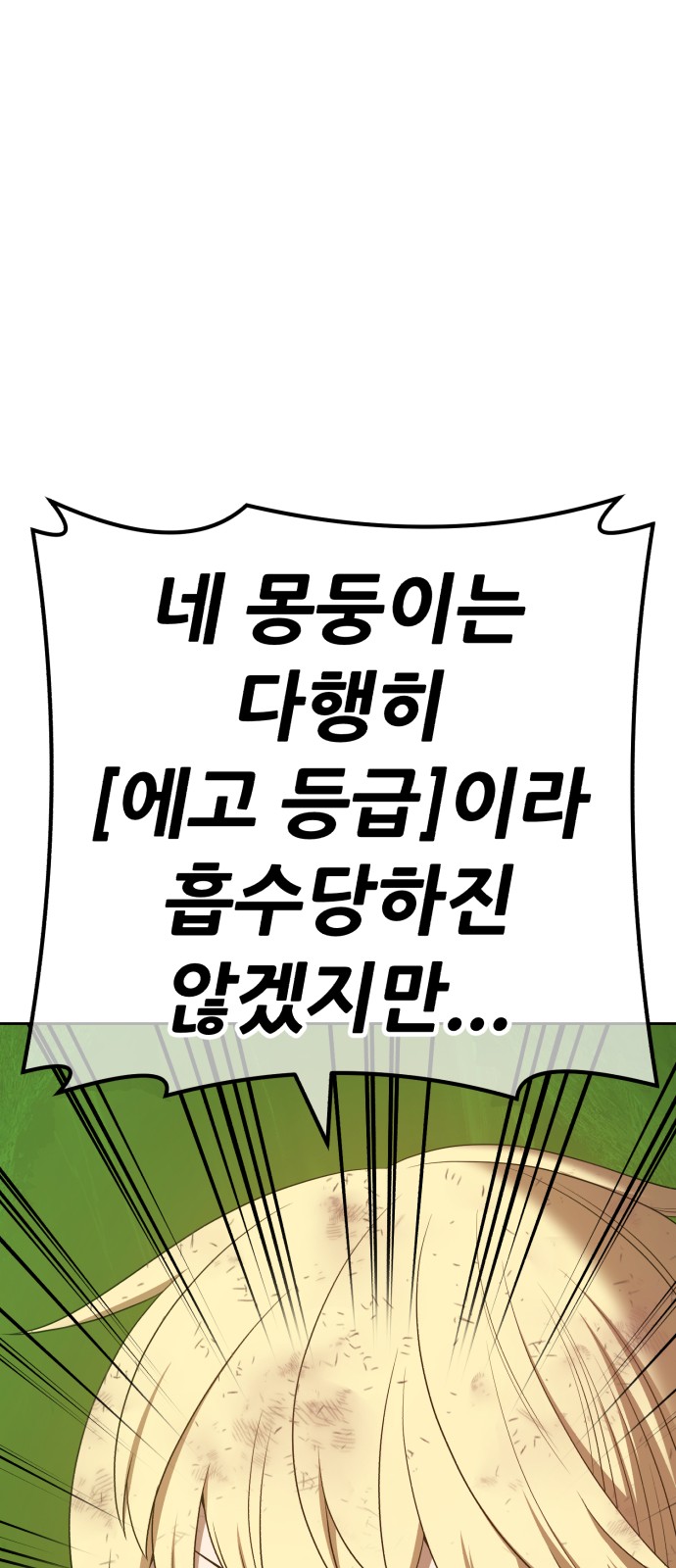 185 페이지
