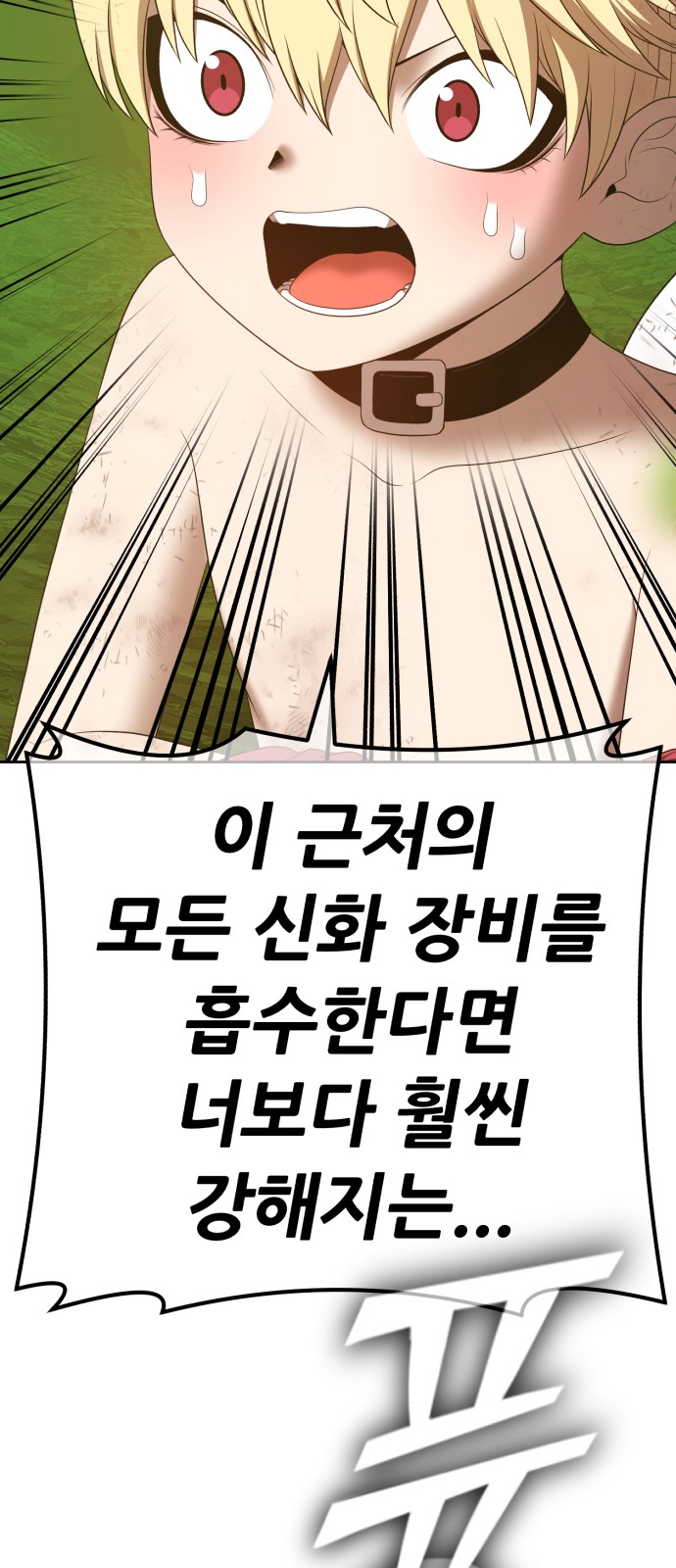 186 페이지