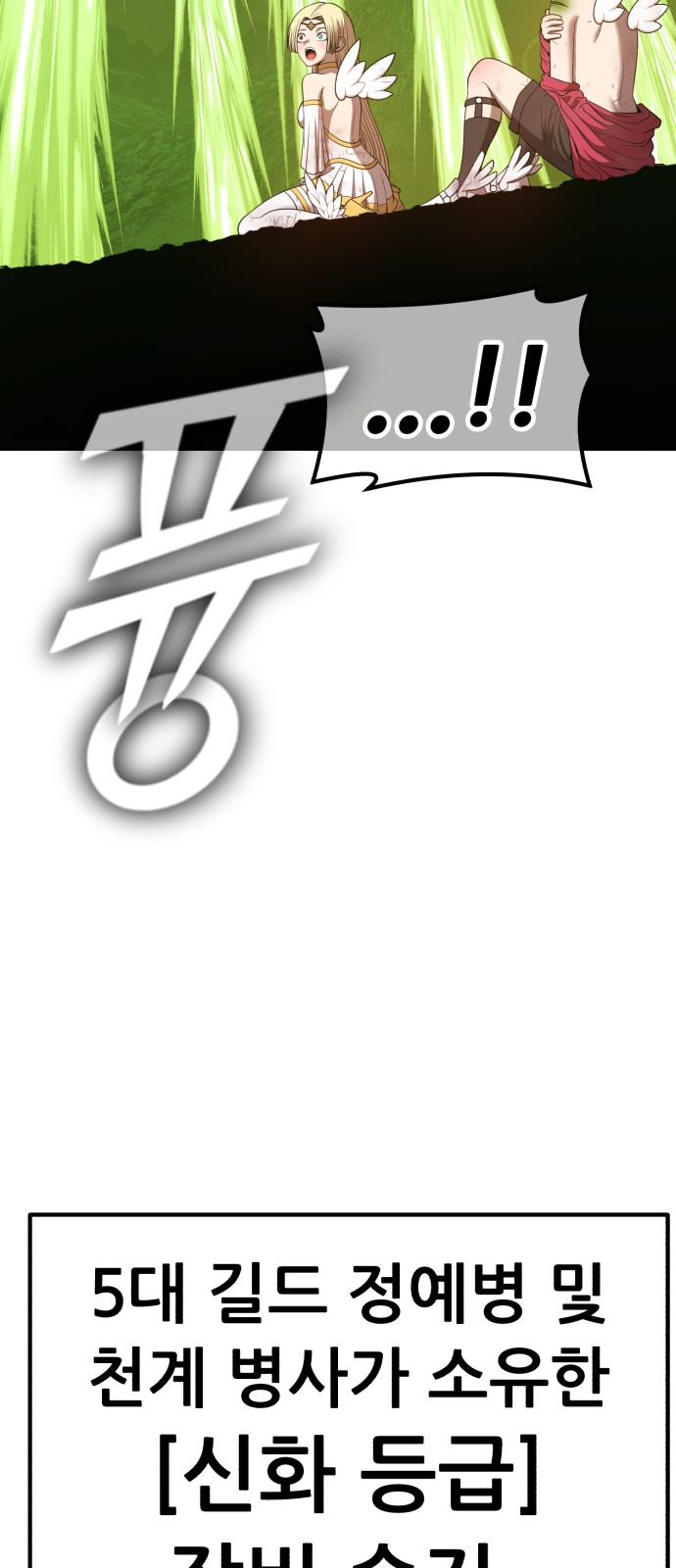 188 페이지