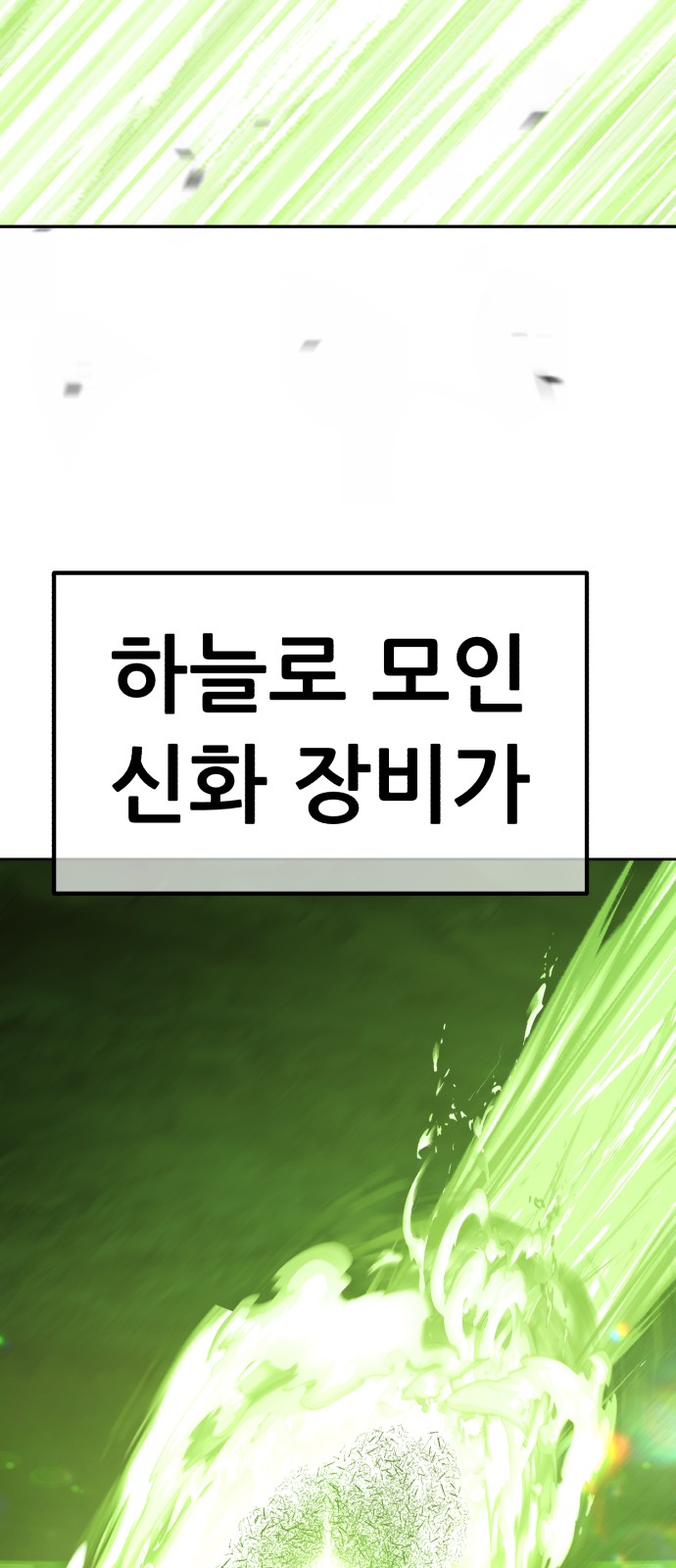 191 페이지