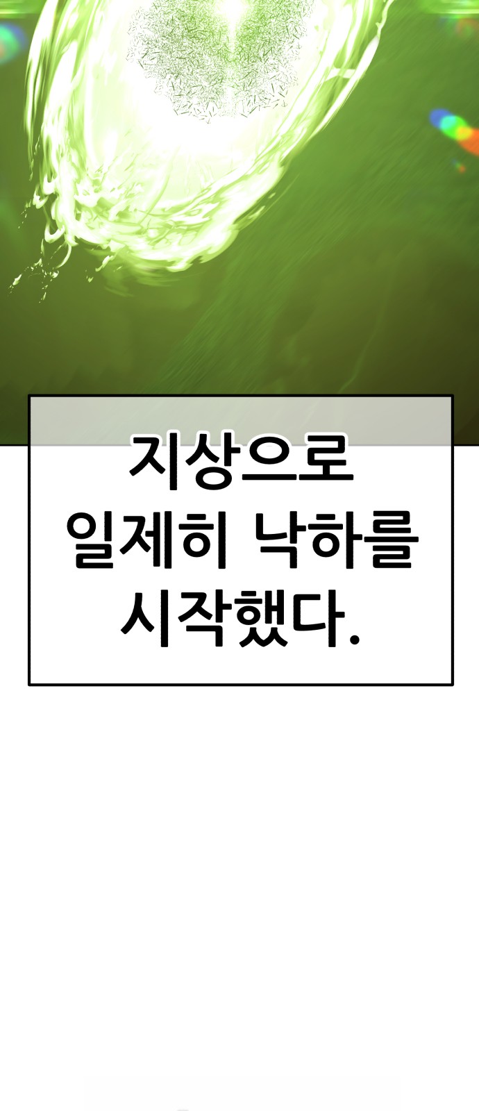 192 페이지