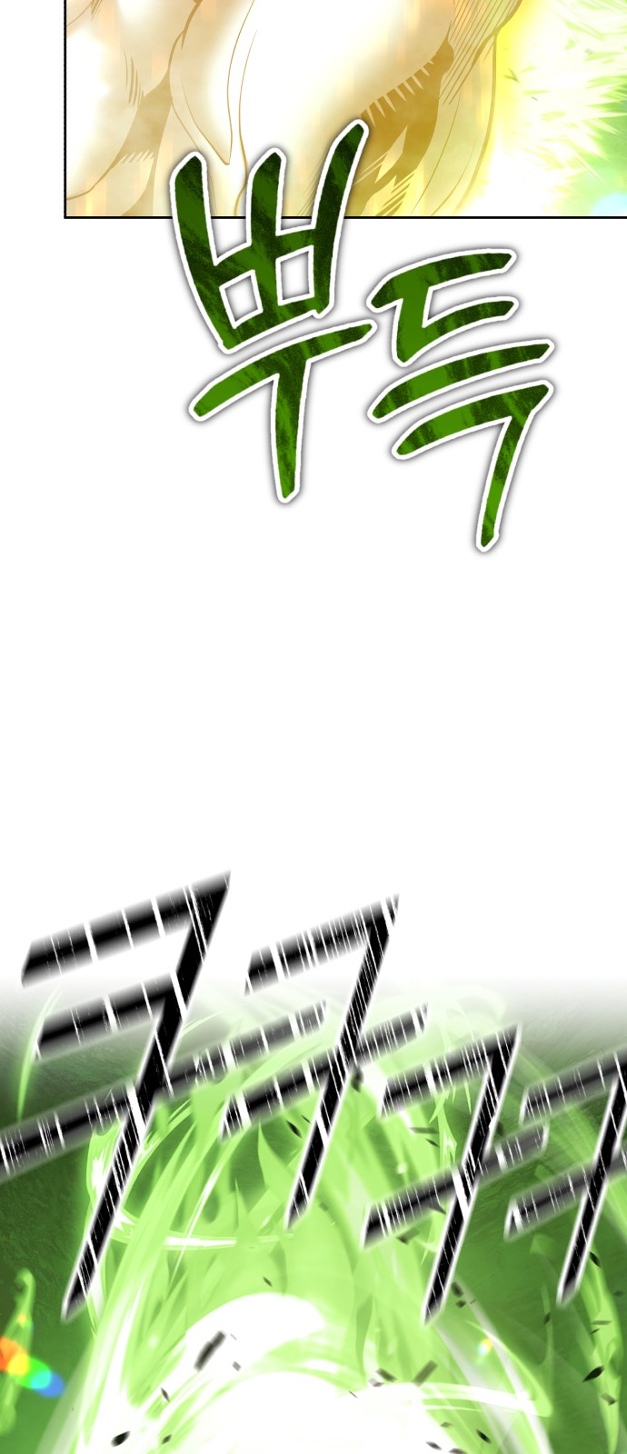 203 페이지