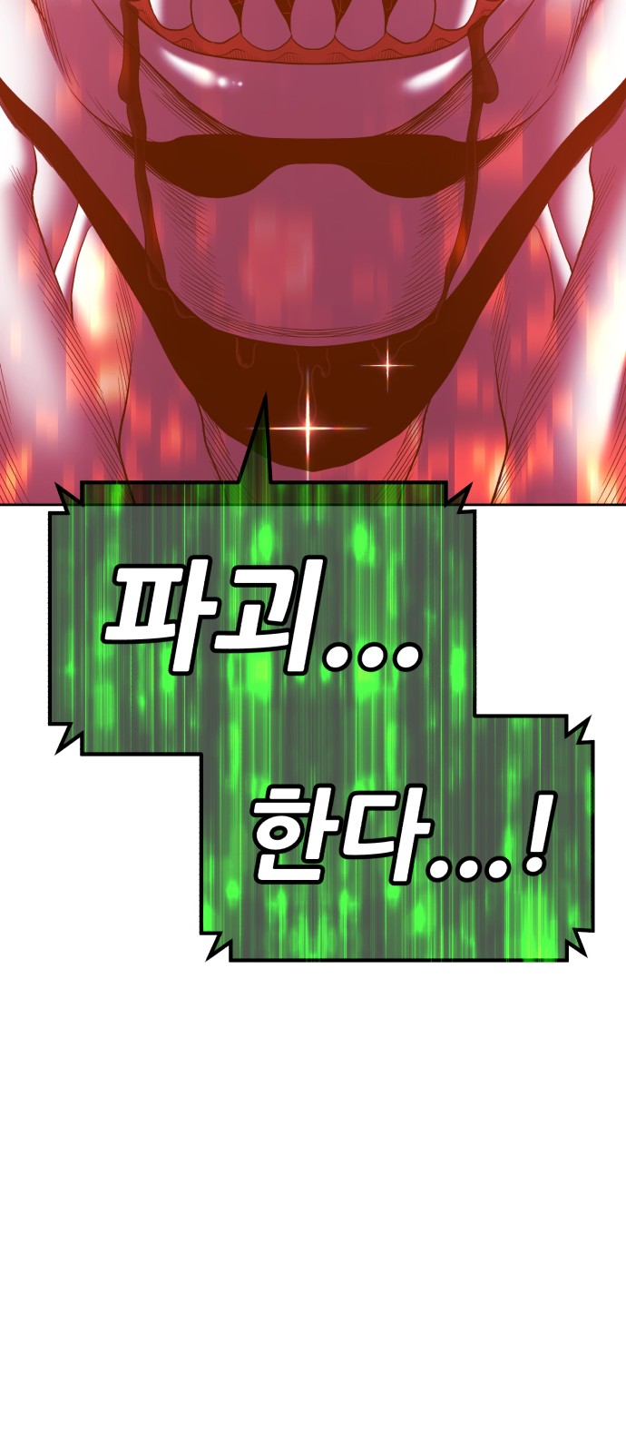208 페이지