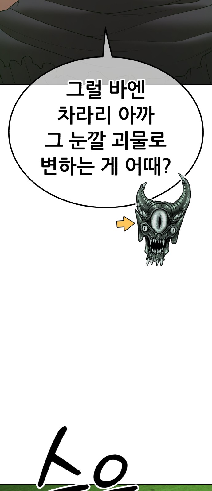 210 페이지
