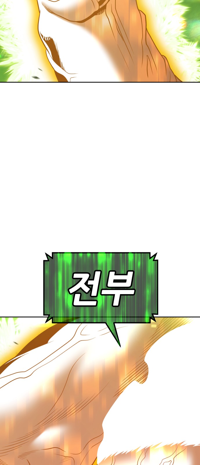 213 페이지