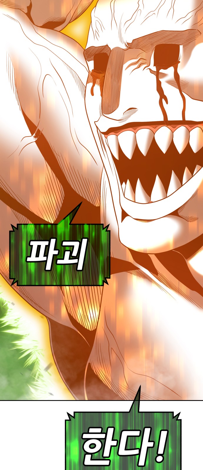 214 페이지