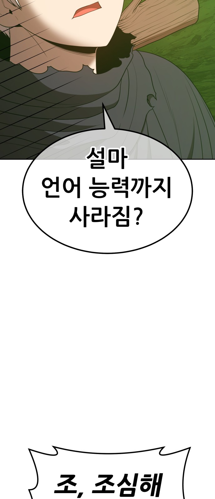 216 페이지