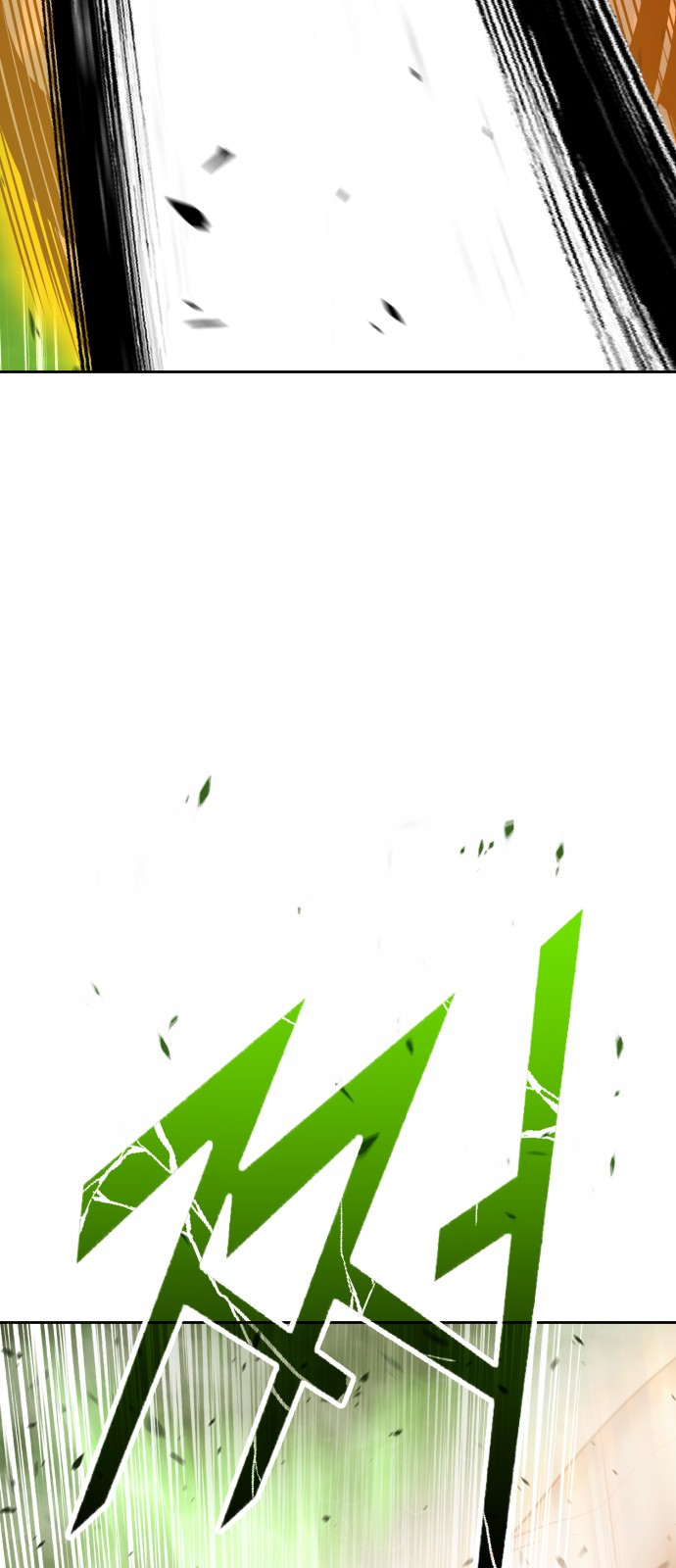 232 페이지
