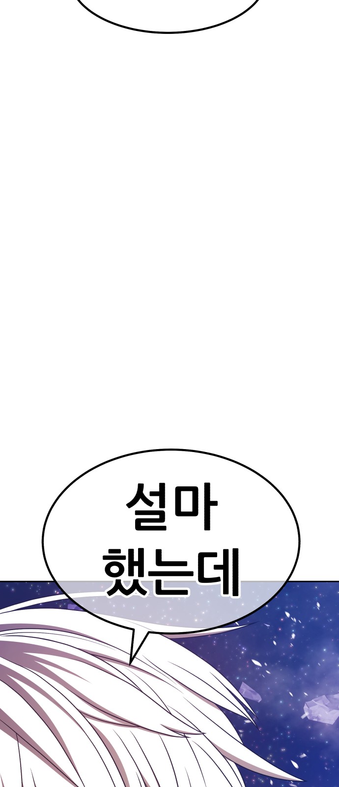 253 페이지
