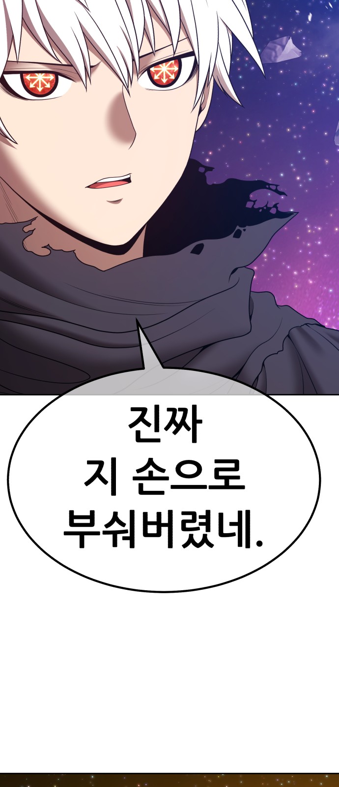 254 페이지