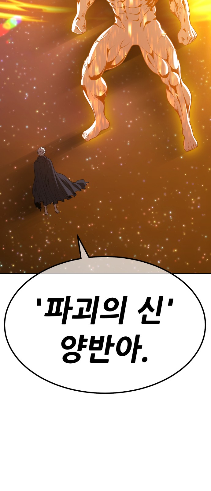 257 페이지