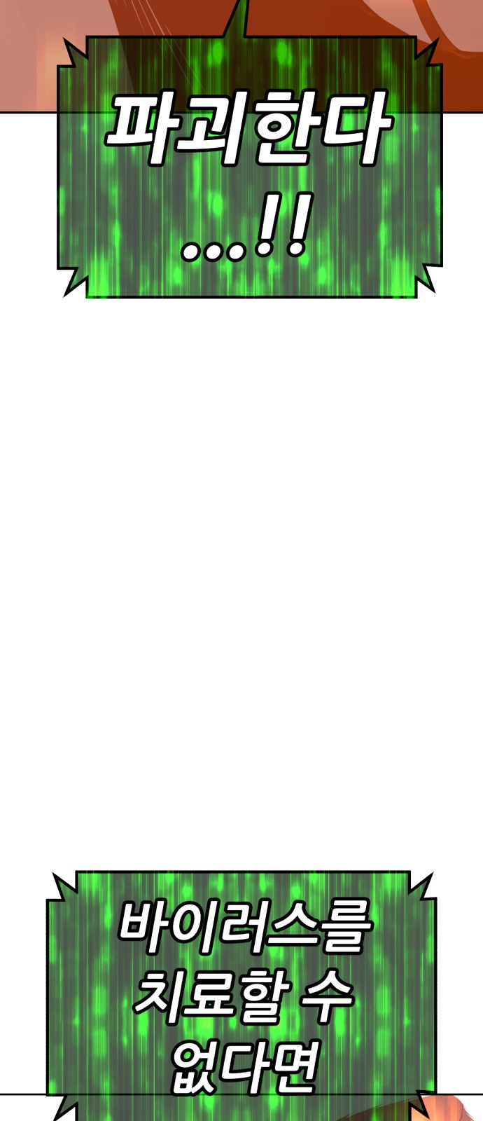 259 페이지