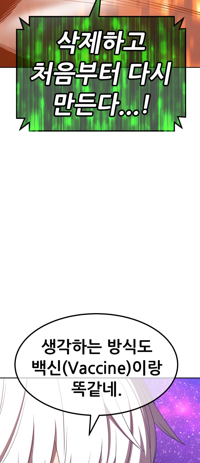 261 페이지