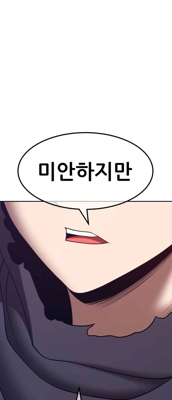 264 페이지
