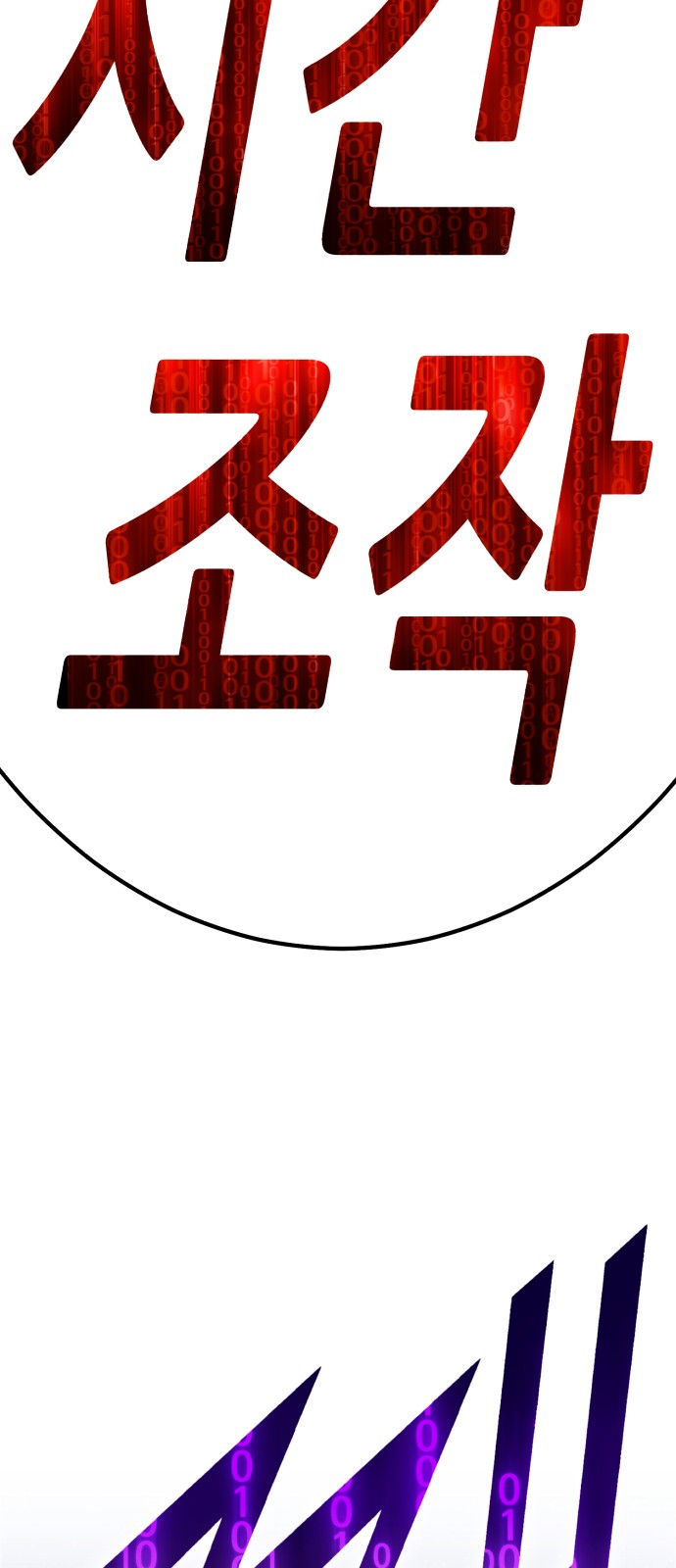 268 페이지