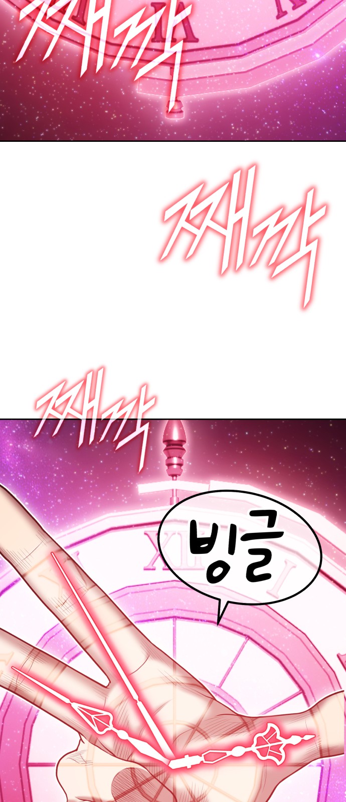273 페이지