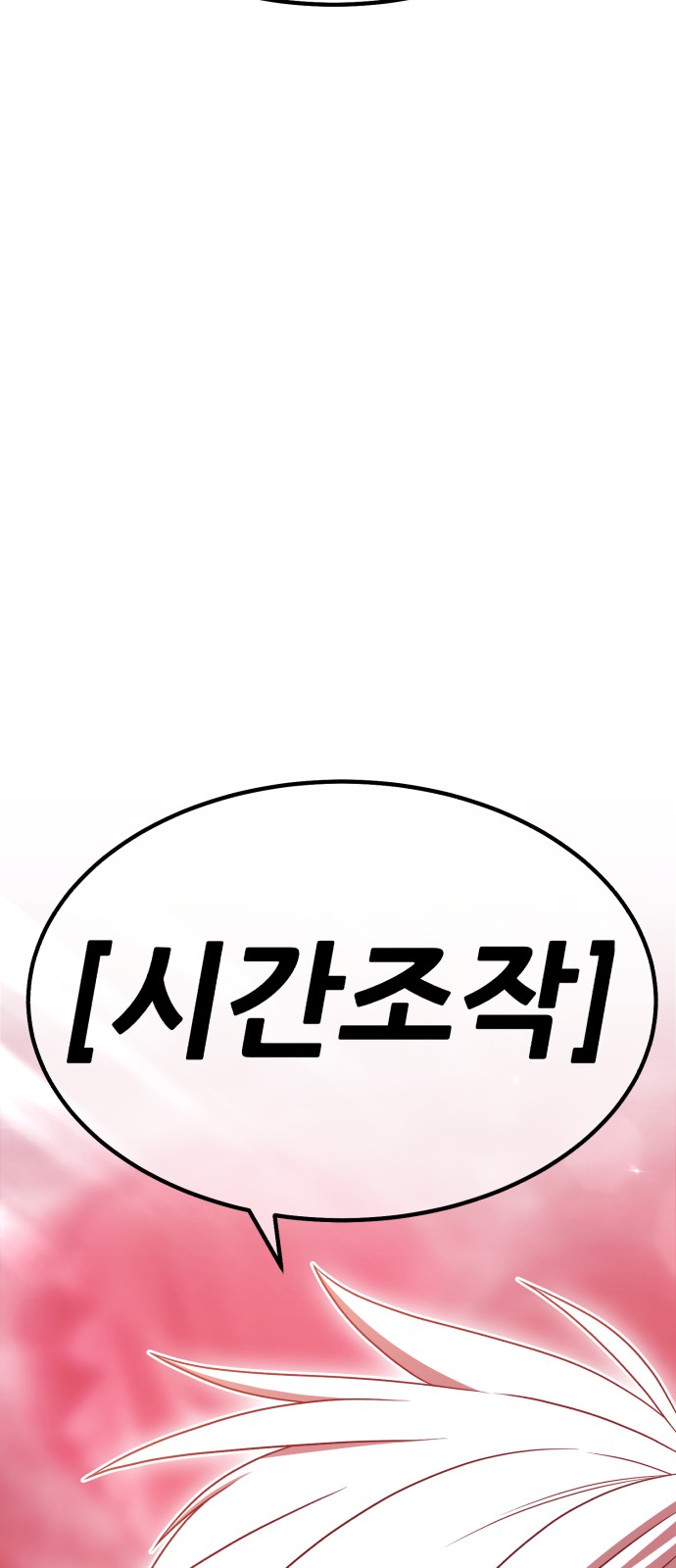 298 페이지