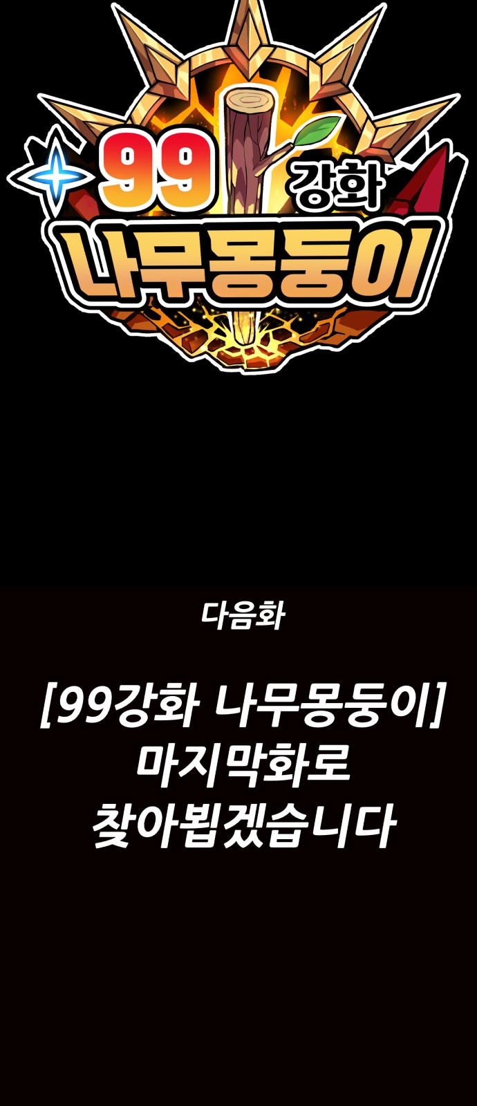 301 페이지