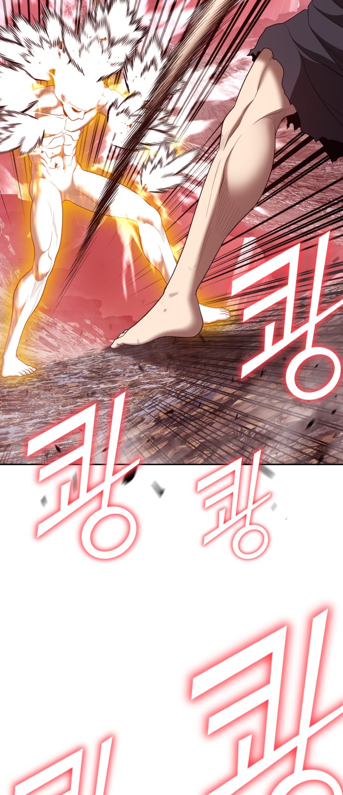 76 페이지